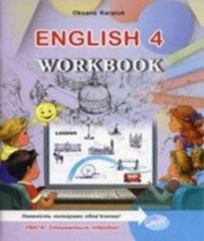ГДЗ з англійської мови 4 клас. (Робочий зошит) О.Д. Карпюк (2015 рік)