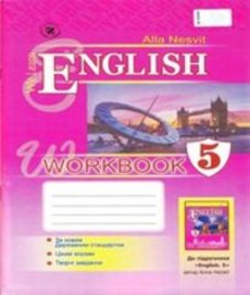 ГДЗ з англійської мови 5 клас. (Робочий зошит) А.М. Несвіт (2013 рік)