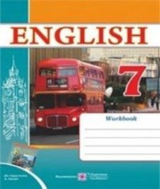 ГДЗ з англійської мови 7 клас. (Робочий зошит) О.Я. Косован, Н.І. Вітушинська (2015 рік)