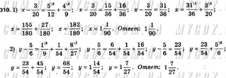 Математика 4 номер 310. Гдз 6 класс математика Тарасенкова.